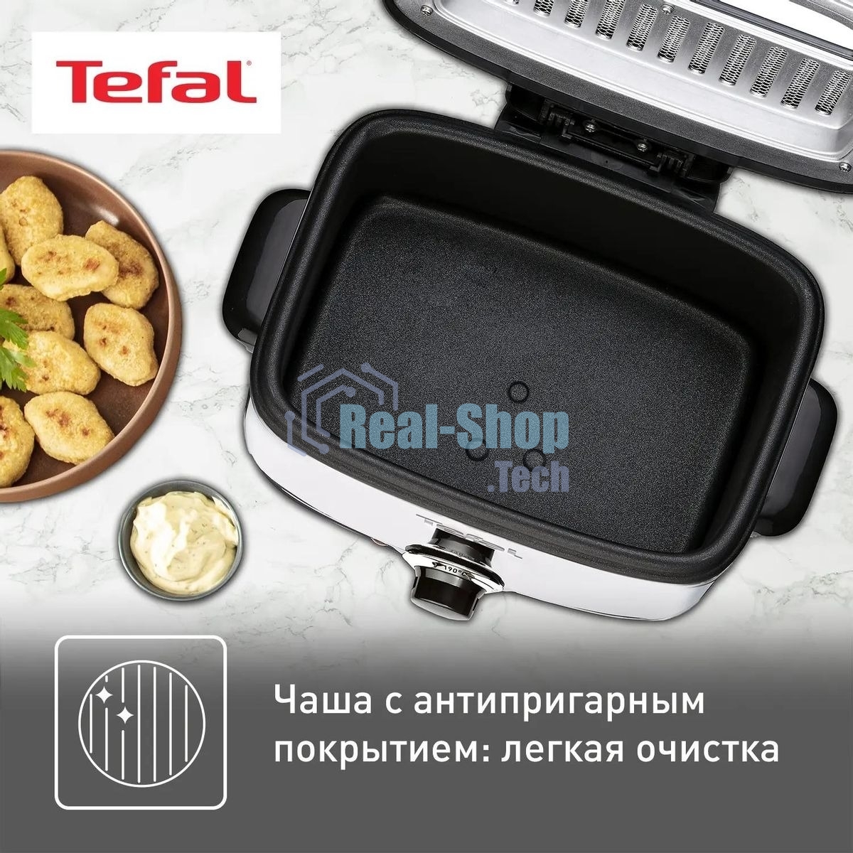 Фритюрница Tefal FF220015 1000Вт серебристый/черный
