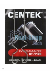 Миксер Centek CT-1126