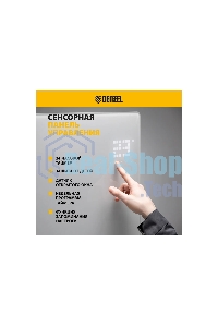 Конвектор Denzel OptiPrime-1500 белый, 1500 Вт, 20 м2, термостат, дисплей, WiFi