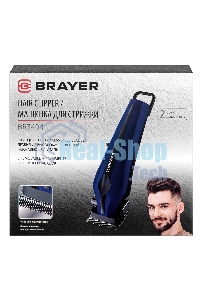 Машинка для стрижки BRAYER BR3404