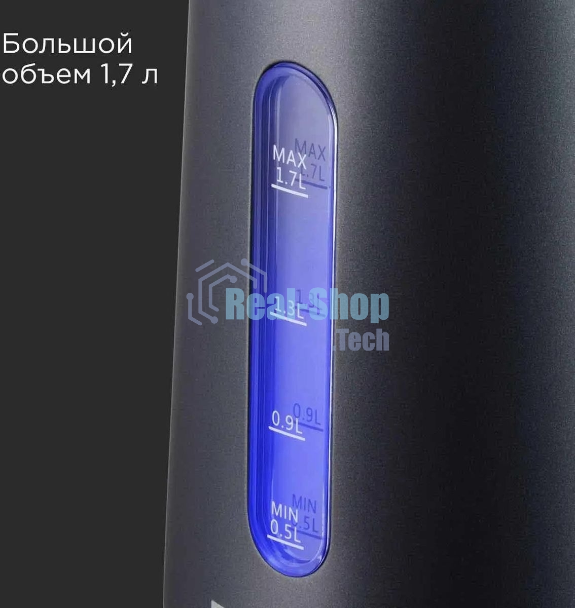 Чайник электрический Redmond KM238 1.7л. 2200Вт серо-голубой корпус: стекло