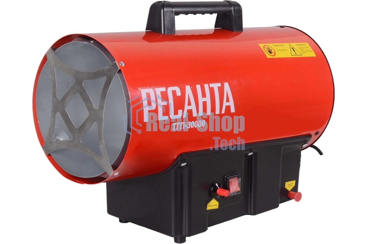 Тепловая пушка Ресанта ТГП-30000 67/1/15