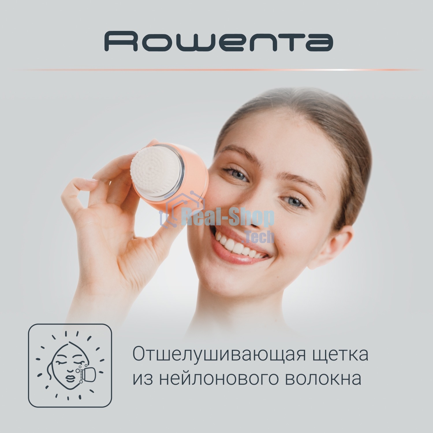 Щетка (д/очистки лица) Rowenta LV4010F0