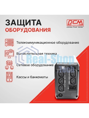 Источник бесперебойного питания Powercom Imperial IMD-525AP 315Вт 525ВА черный