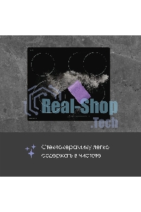 Электрическая варочная панель Zigmund & Shtain CN 43.6 B Hi-Light, независимая, черный