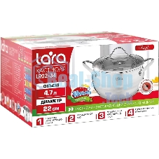 Кастрюля LARA LR02-34 Apple 22x12,5 см, 4.7 л, нержавеющая сталь, с крышкой