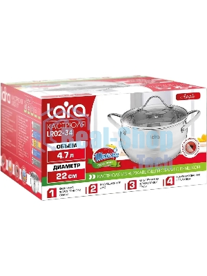 Кастрюля LARA LR02-34 Apple 22x12,5 см, 4.7 л, нержавеющая сталь, с крышкой