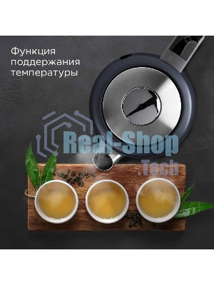 Чайник электрический Redmond KM238 1.7л. 2200Вт серо-голубой корпус: стекло