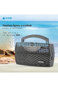 Радиоприемник Vitek VT-3591 (GY) LED индикатор Телескопическая антенна Тип батареек	UM-1