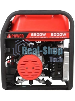 Генератор A-iPower A6500EA 6.5кВт