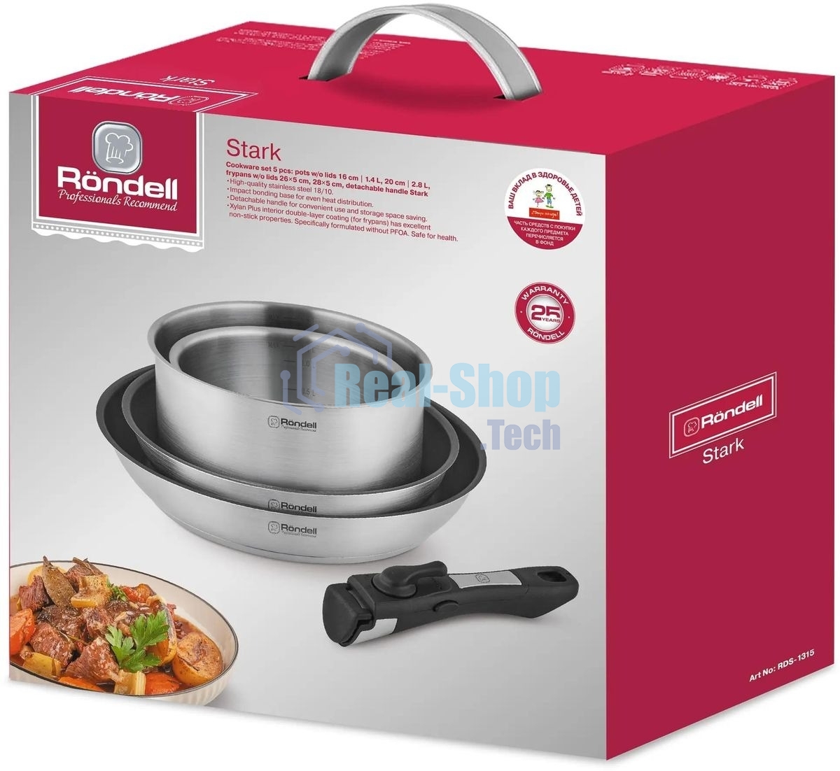 Набор Rondell RDS-1315, 5 предм: Кастрюли б/кр 16 см (1,4 л), 20 см (2,8 л), сковороды б/кр 26x5 см, 28x5 см, съемная