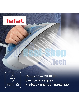 Утюг Tefal FV1R15F1 белый/голубой, 2000 Вт, 24 г/мин, 90 г/мин, 200 мл