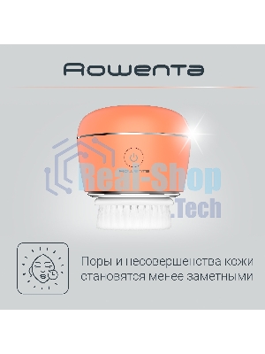 Щетка (д/очистки лица) Rowenta LV4010F0