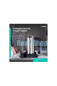 Миксер Timberk T-HM40S49 (серебристый)