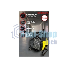 Пушка тепловая электрическая ТЭПК-EU-5000K круглая керамич. нагрев. элемент EUROLUX 67/1/38