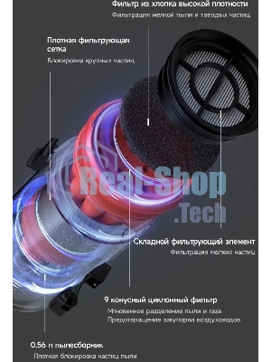 Пылесос ручной Deerma DEM-T30W Station серый/черный, питание от аккумулятора, 240 Вт, уборка сухая, пылесборник 0.56 л, работа от АКБ max 45 мин
