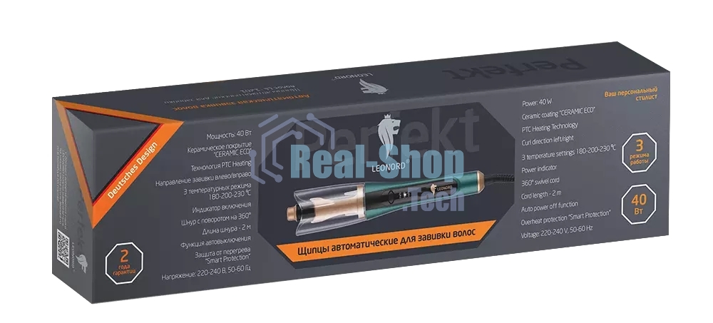 Щипцы автоматические для завивки волос LEONORD LE-1201 (900283)