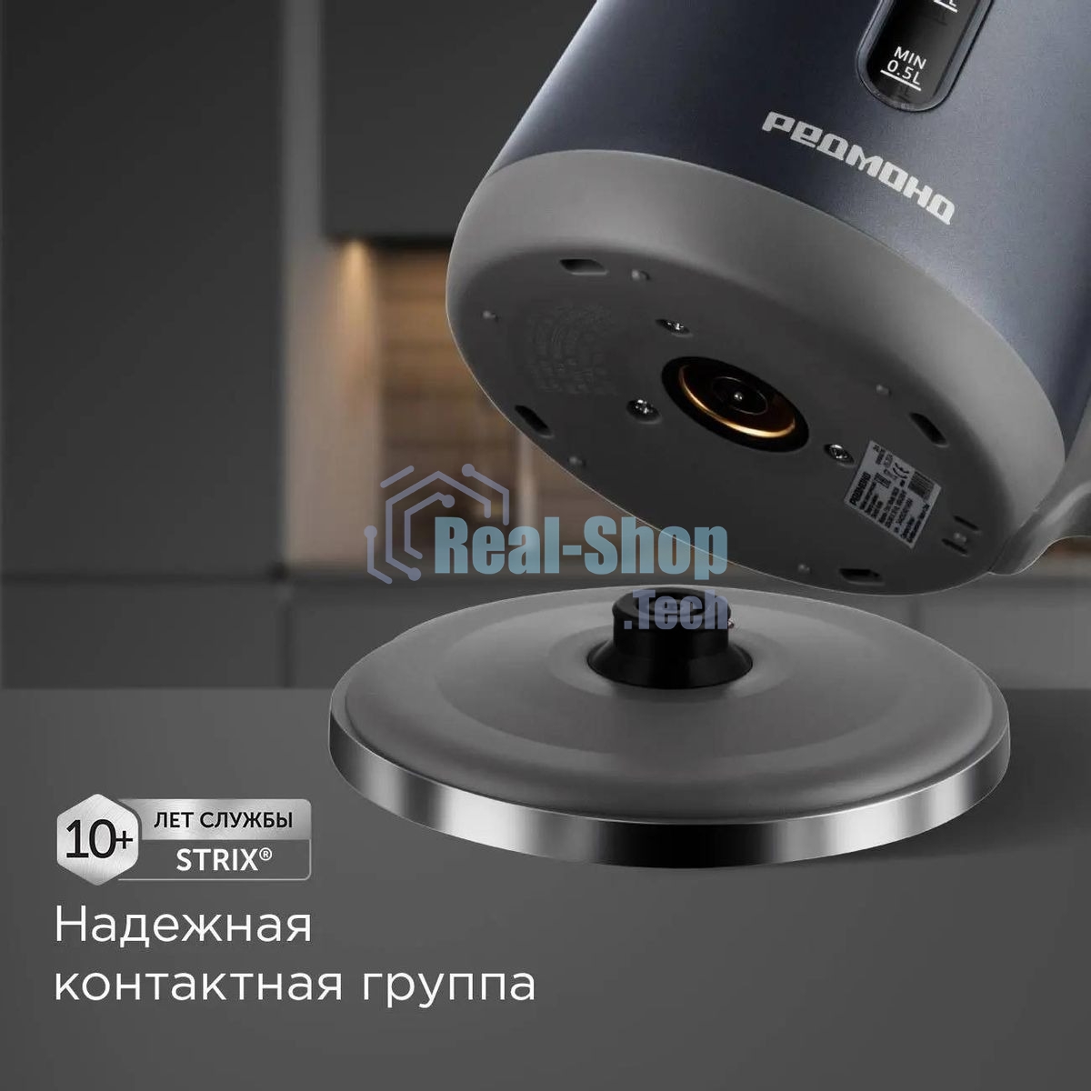 Чайник электрический Redmond KM238 1.7л. 2200Вт серо-голубой корпус: стекло