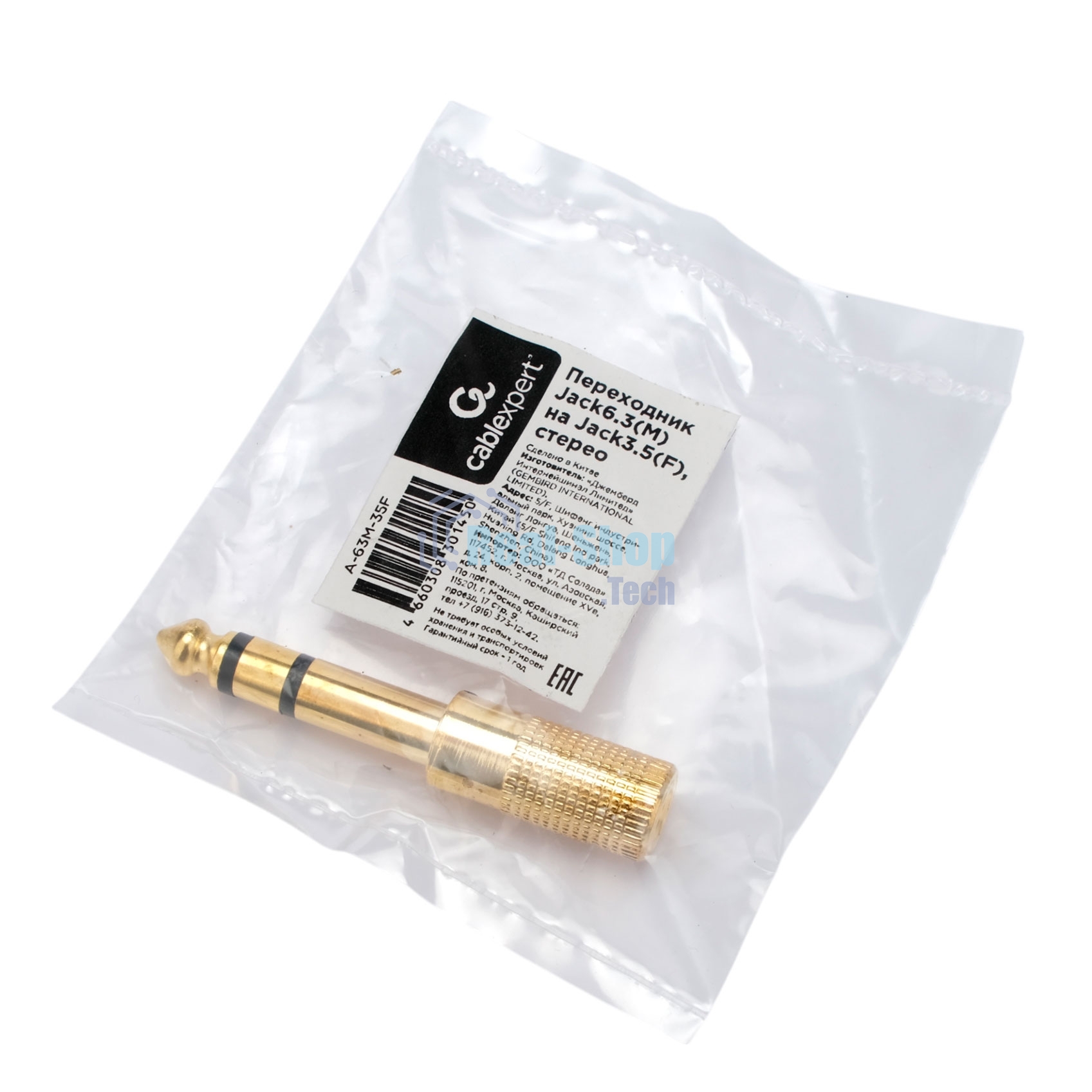 Аудио переходник Cablexpert A-63M-35F, Jack6.3(M) на Jack3.5(F) стерео, золотой, пакет