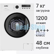 Стиральная машина Simfer WWC701 класс: A+++ загр.фронтальная макс.:7кг белый