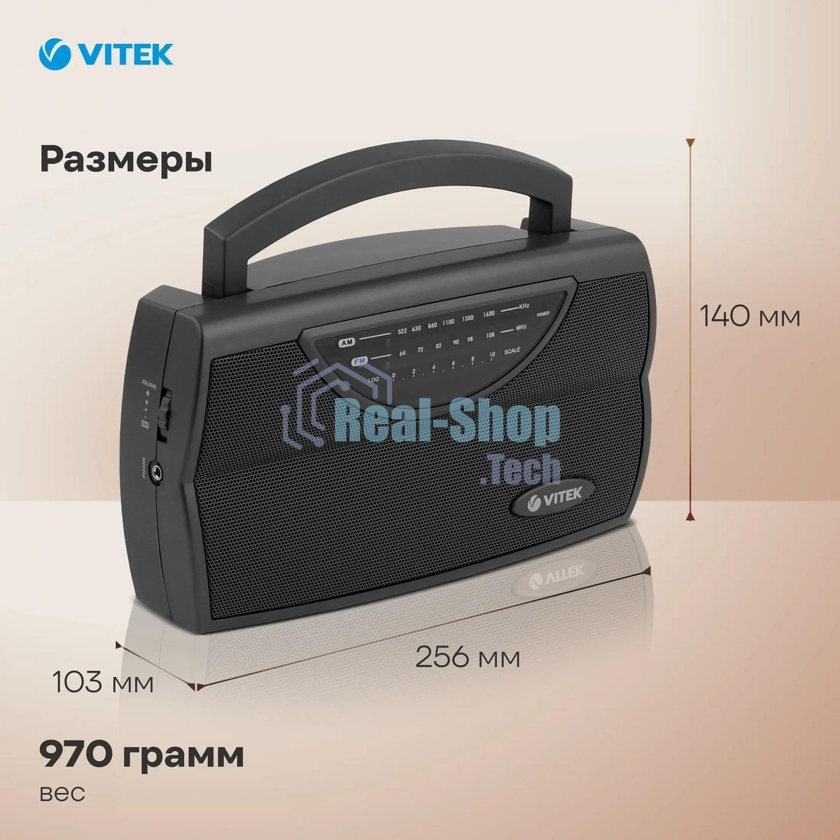 Радиоприемник Vitek VT-3591 (GY) LED индикатор Телескопическая антенна Тип батареек	UM-1