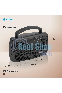 Радиоприемник Vitek VT-3591 (GY) LED индикатор Телескопическая антенна Тип батареек	UM-1