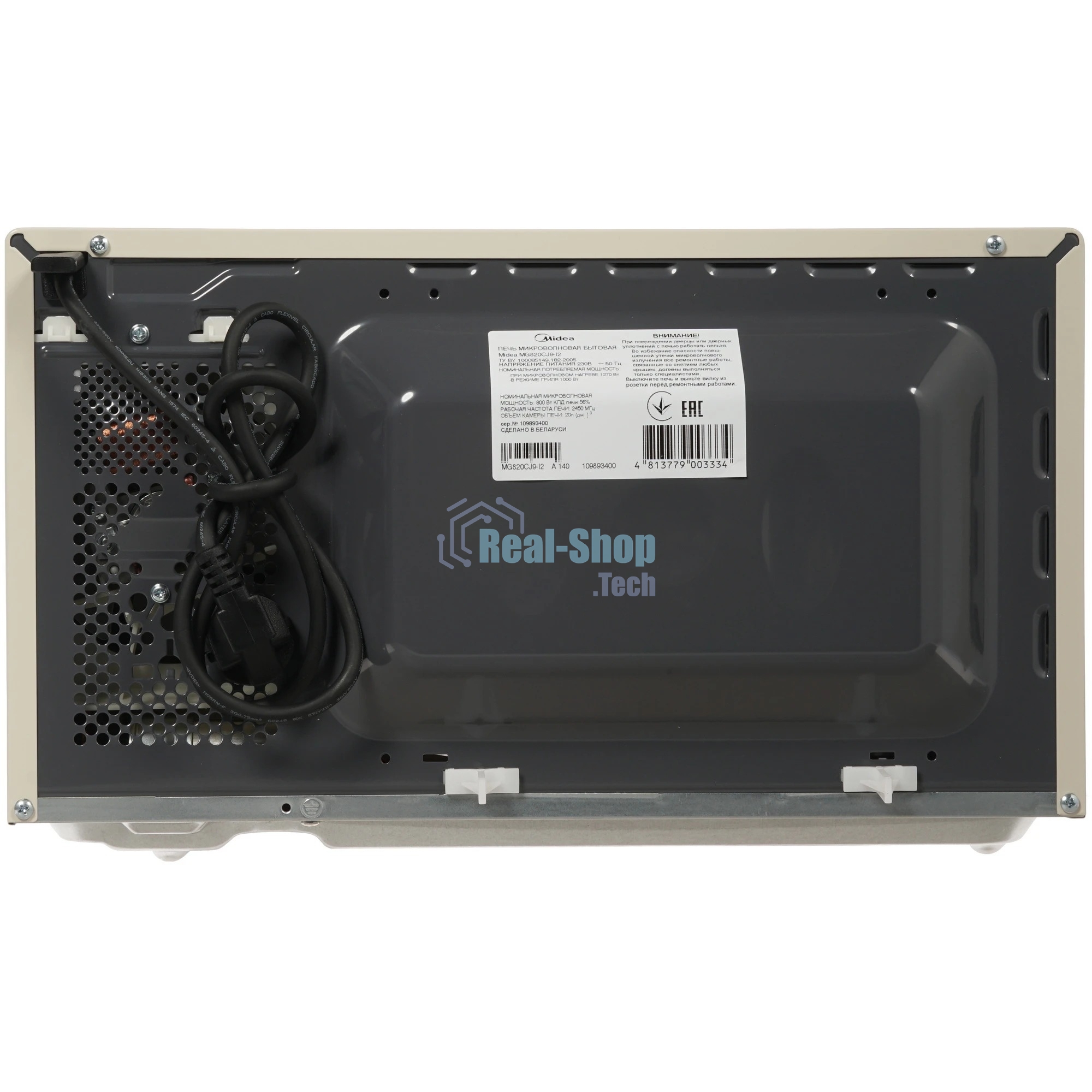 Микроволновая печь Midea MG820CJ9-I2 бежевый, 20 л, 800 Вт, переключатели - поворотный механизм