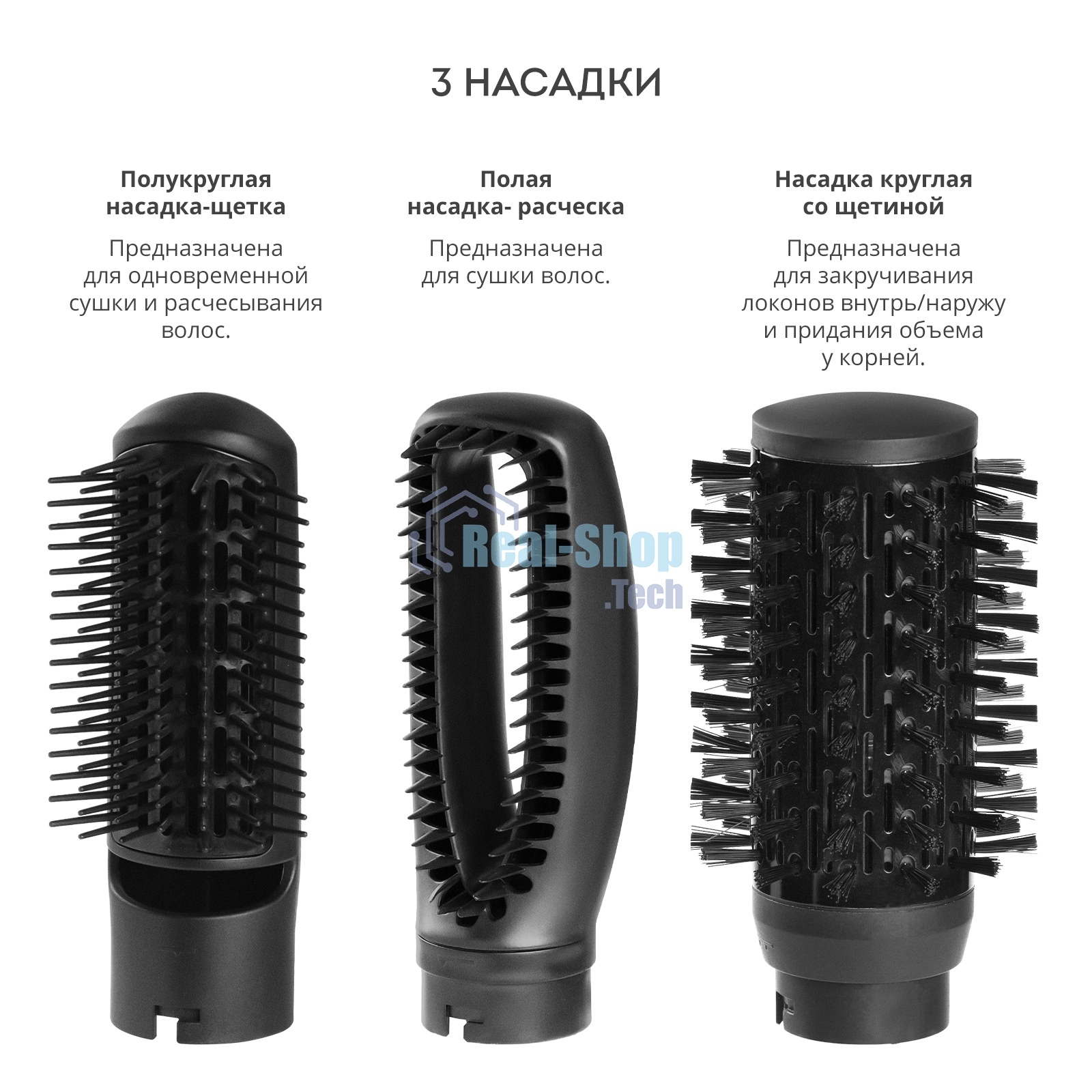 Фен-расческа Galaxy Line GL 4411, черный с серебристым, 1200 Вт, 2 скорости потока воздуха, 3 температурных режима, шнур, вращающийся на 360° с подвесной петлей, 3 насадки в комплекте