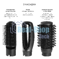 Фен-расческа Galaxy Line GL 4411, черный с серебристым, 1200 Вт, 2 скорости потока воздуха, 3 температурных режима, шнур, вращающийся на 360° с подвесной петлей, 3 насадки в комплекте