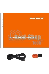 Распылитель аккумуляторный PATRIOT PT-2000Li