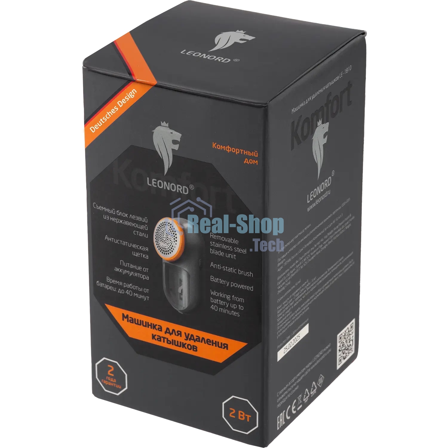 Машинка для удаления катышков LEONORD LE-1810 (109587)