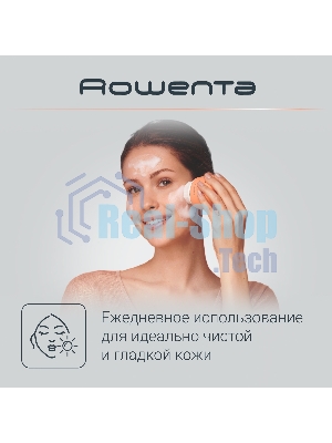 Щетка (д/очистки лица) Rowenta LV4010F0