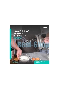 Миксер Timberk T-HM40S49 (серебристый)