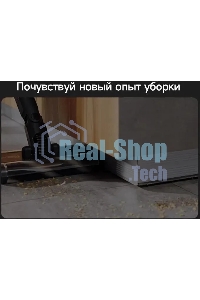 Пылесос ручной Deerma DEM-T30W Station серый/черный, питание от аккумулятора, 240 Вт, уборка сухая, пылесборник 0.56 л, работа от АКБ max 45 мин