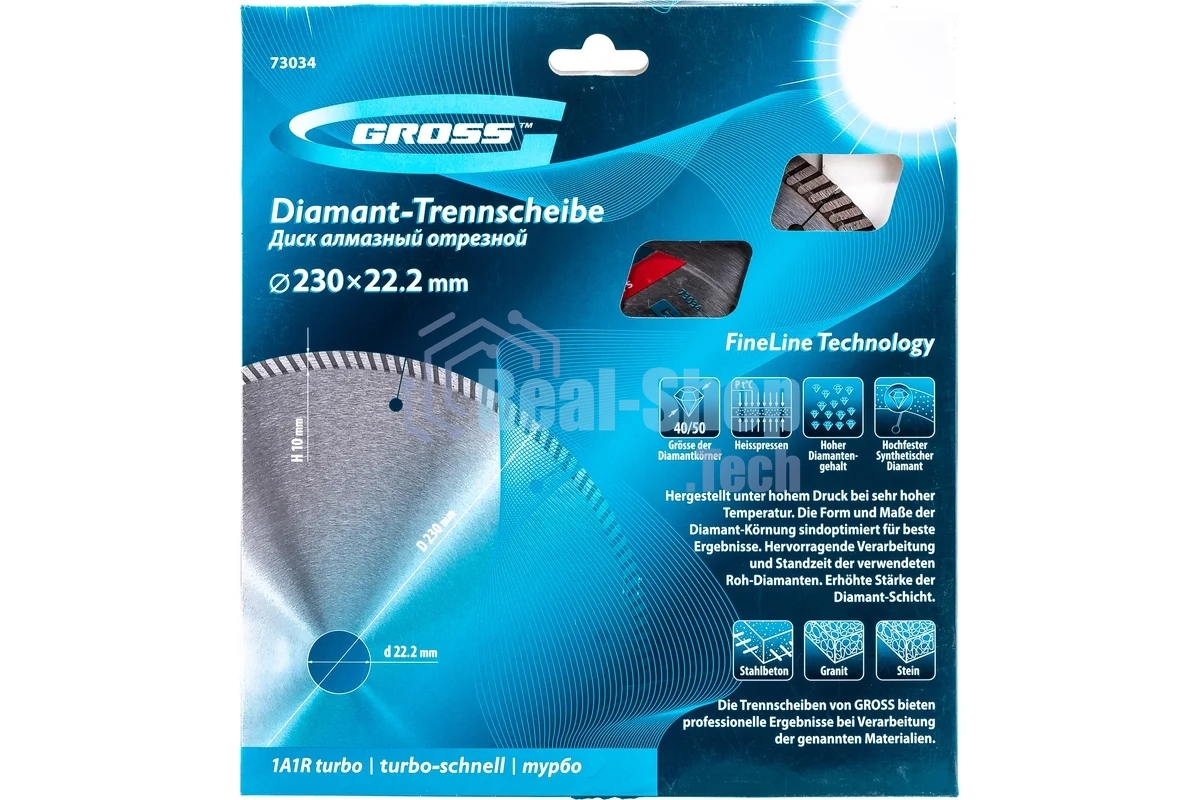 Диск алмазный Gross 73034 ф230x22,2 мм, турбо с лазерной перфорацией, сухое резание