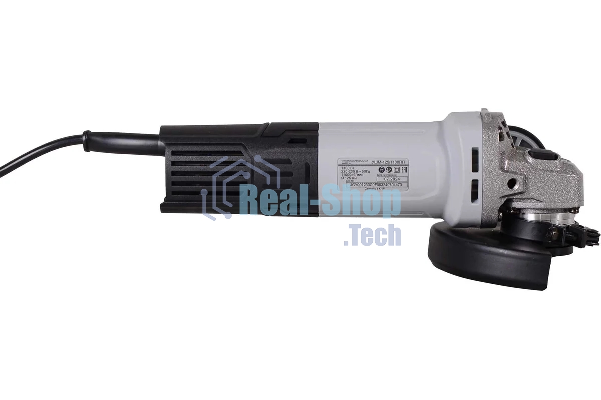 Углошлифовальная машина Ресанта УШМ-125/1100 ПП
