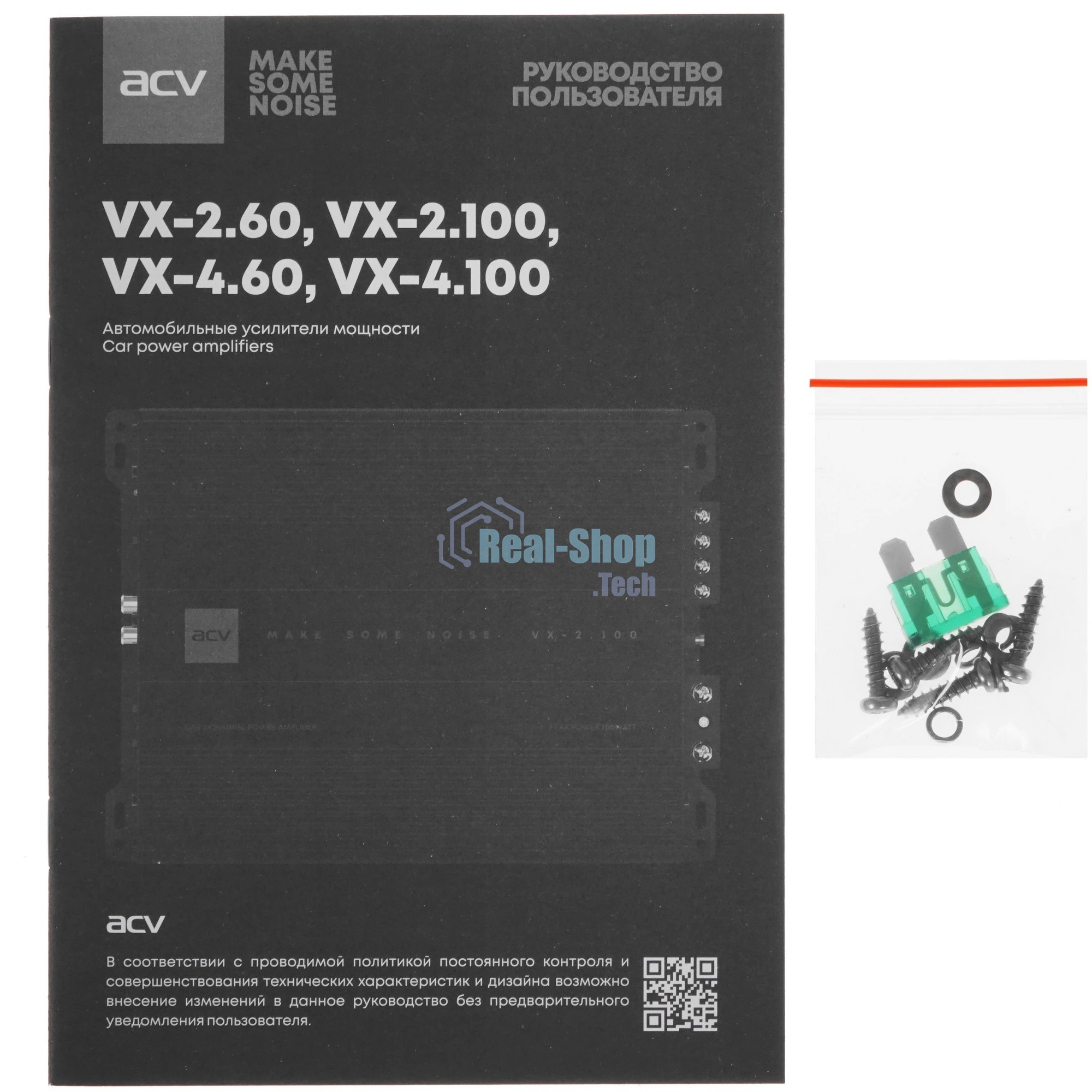 Усилитель автомобильный ACV VX-2.100 двухканальный
