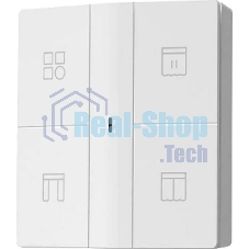 Умный мотор для карниза Yeelight Sunfish-C1-track single motor YLCDJ-0007-1