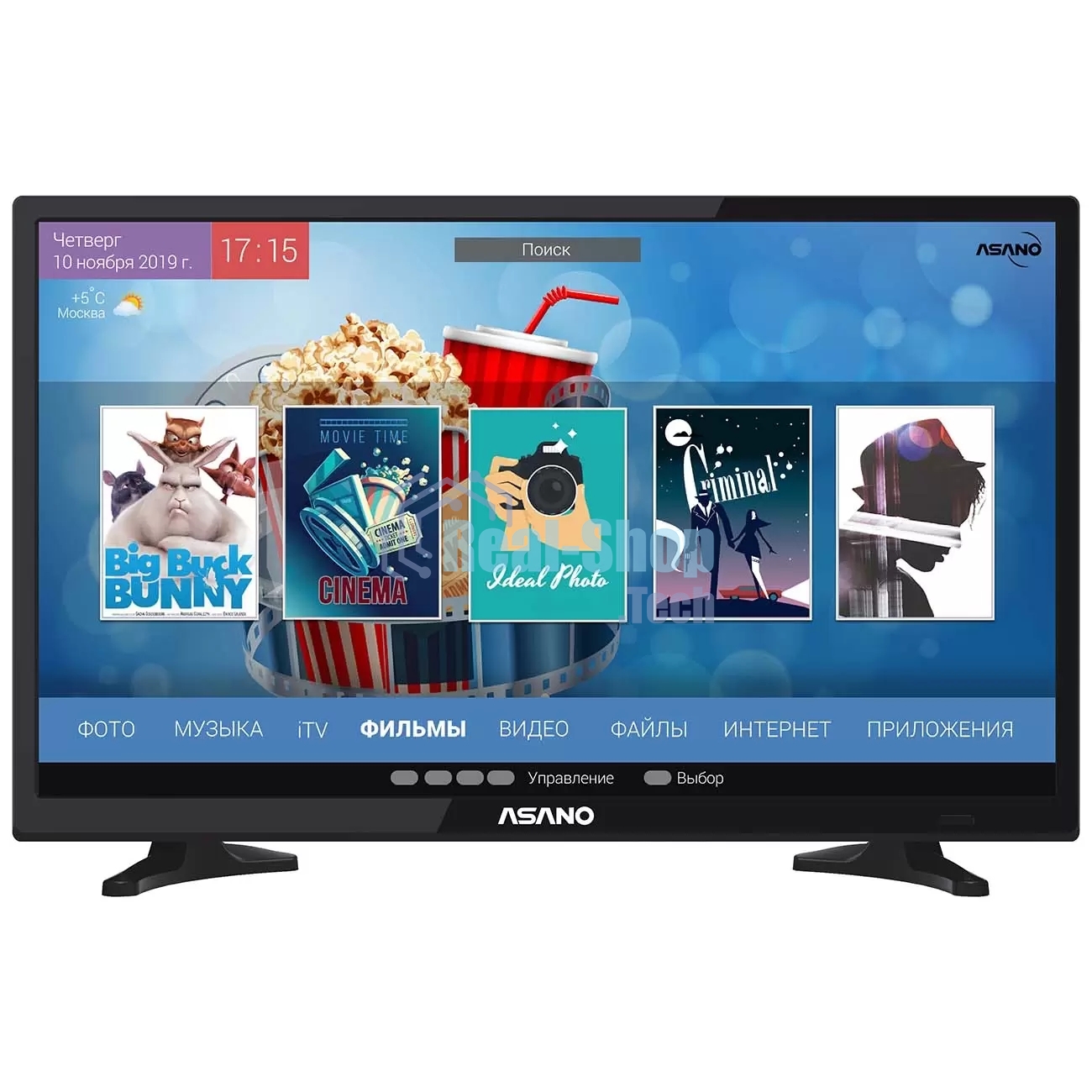 Телевизор Asano 24