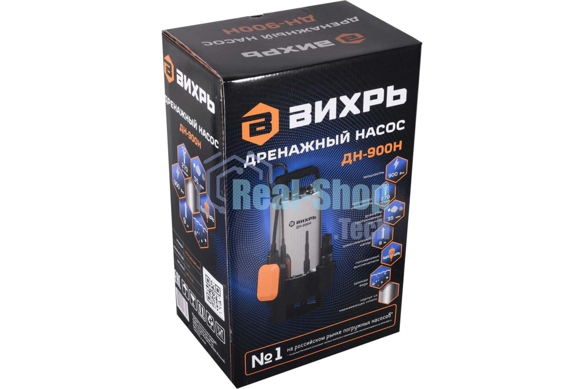 Насос дренажный Вихрь ДН-900H 900Вт 16200л/час (68/2/21)