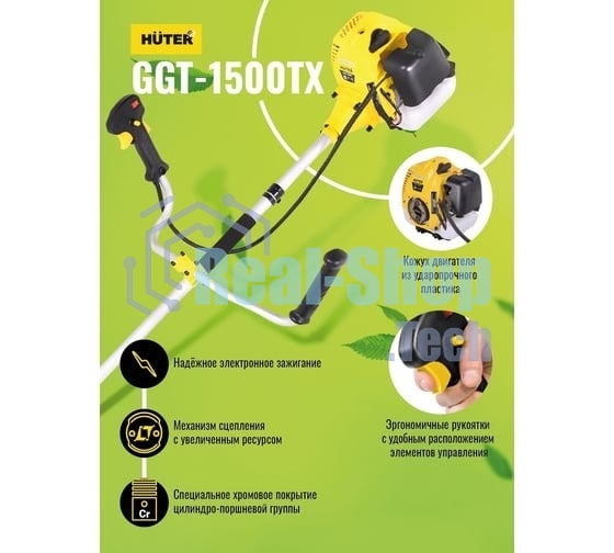 Триммер бензиновый Huter GGT-1500TX 1500Вт неразбор.штан. реж.эл.:леска/нож (может отгружаться со штангой модели GGT-2900T, GGT-2500T 70/2/14)