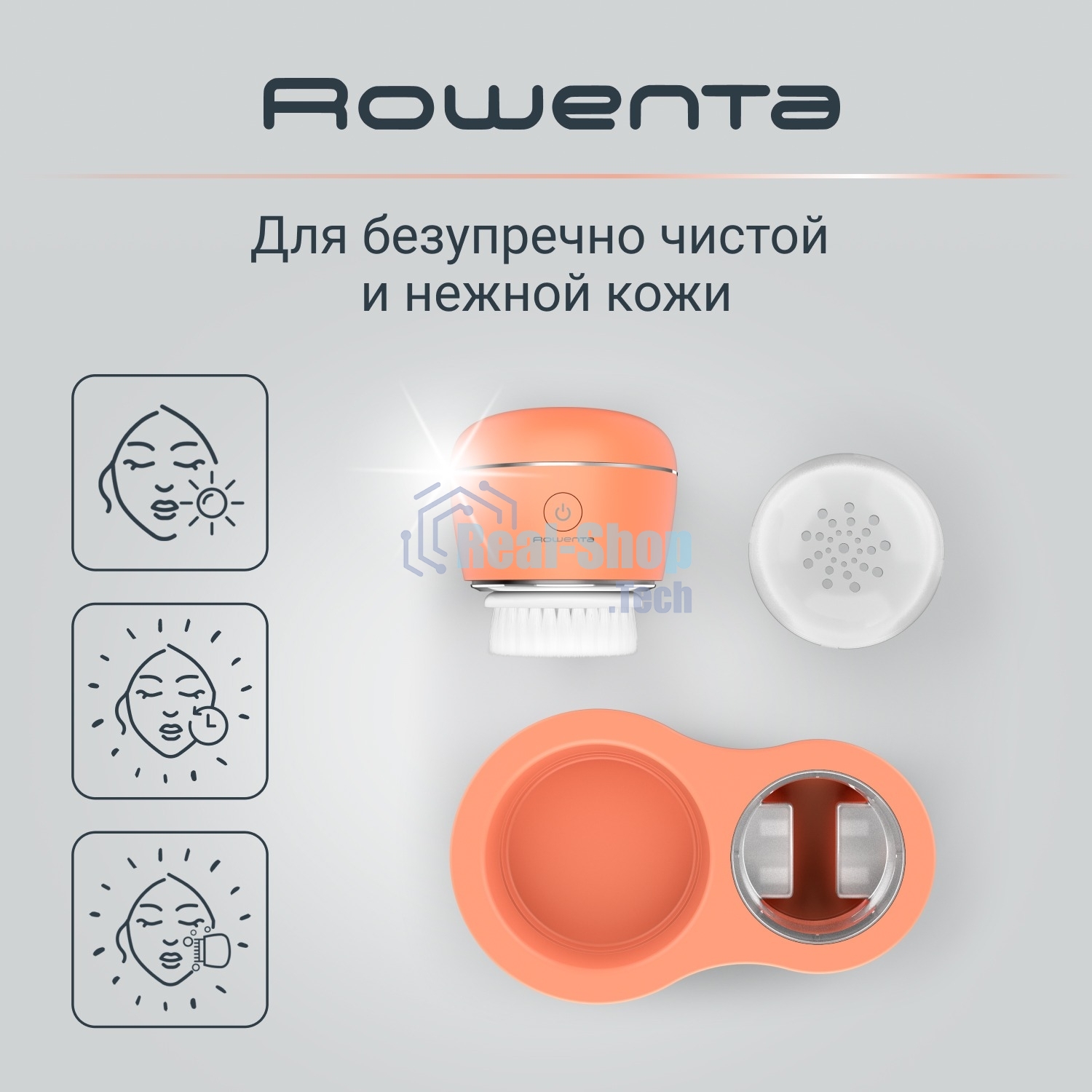 Щетка (д/очистки лица) Rowenta LV4010F0