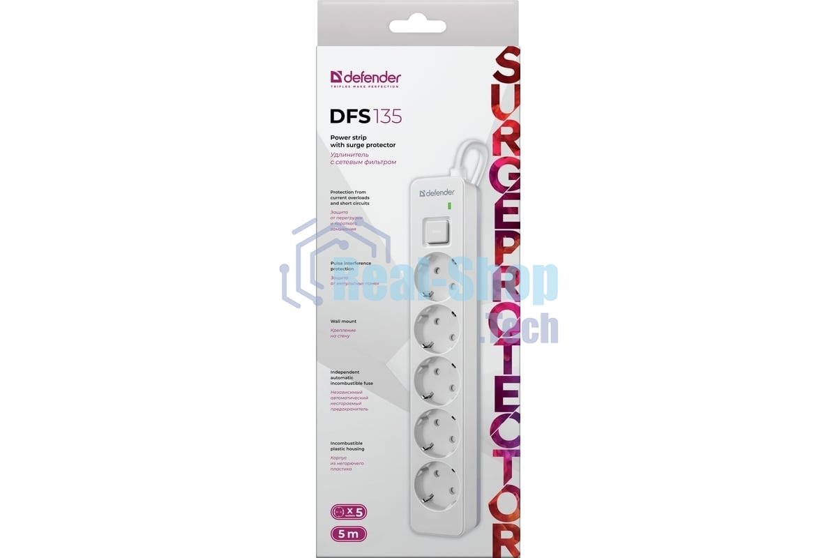 Удлинитель с сетевым фильтром Defender DFS 135, белый, 5 розеток, 5 м.