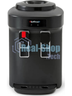 Кулер для воды HotFrost D65EN настольный, электронный, 