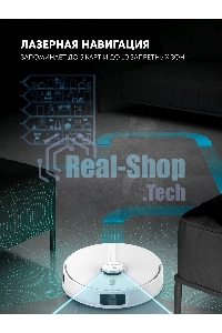 Пылесос-робот Polaris IQ Home PVCR 5005 70Вт белый