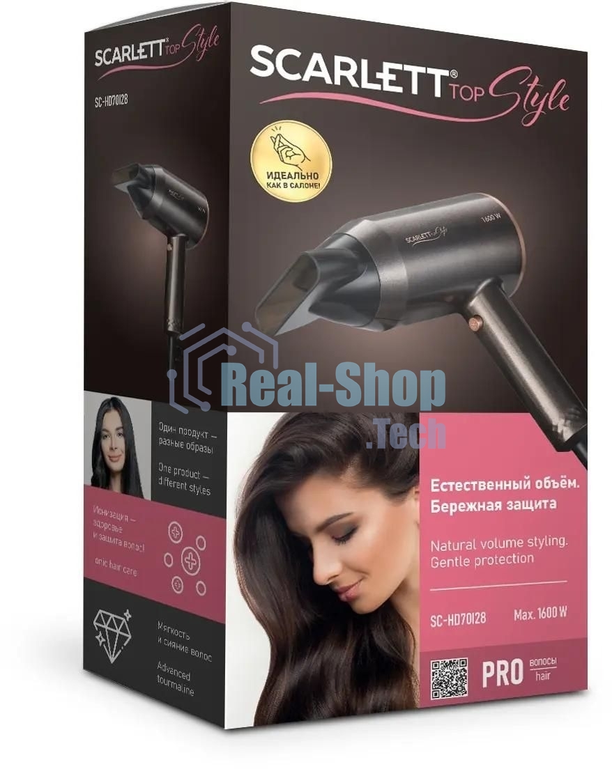 Фен Scarlett SC-HD70I28 1600Вт бронзовый
