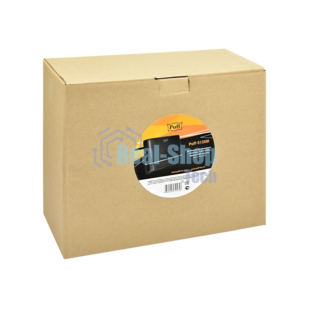 Диспенсер бумажных полотенец Puff 5135Bl, черный, с замком, ABS-пластик