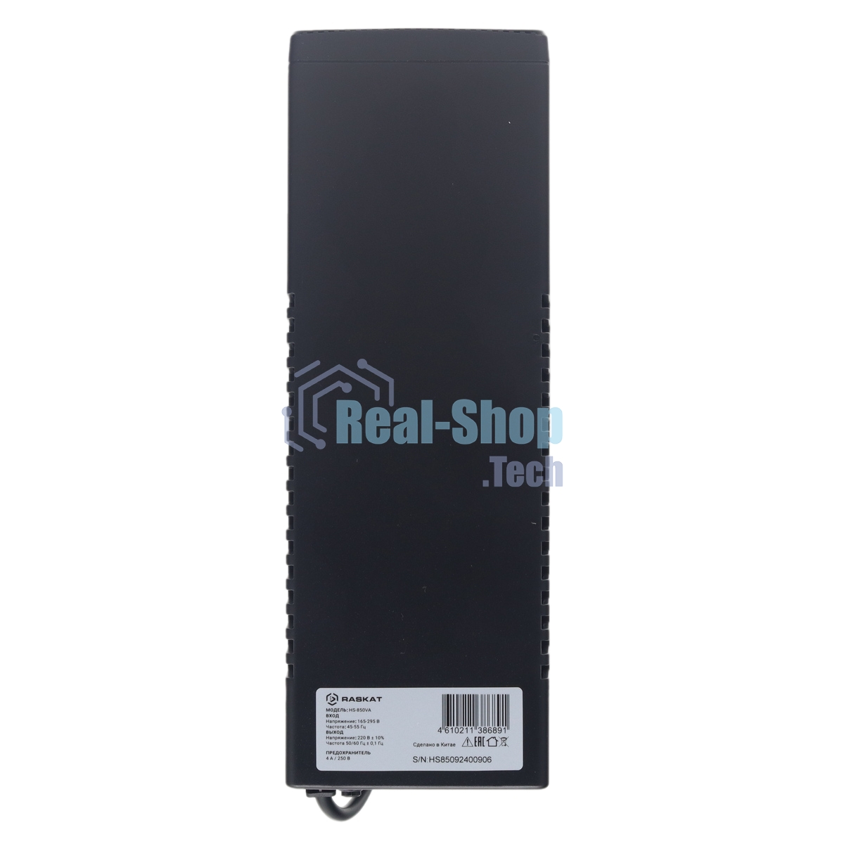 Источник бесперебойного питания ИБП Raskat HS-850VA 850VA, 510Вт, 2хCEE 7