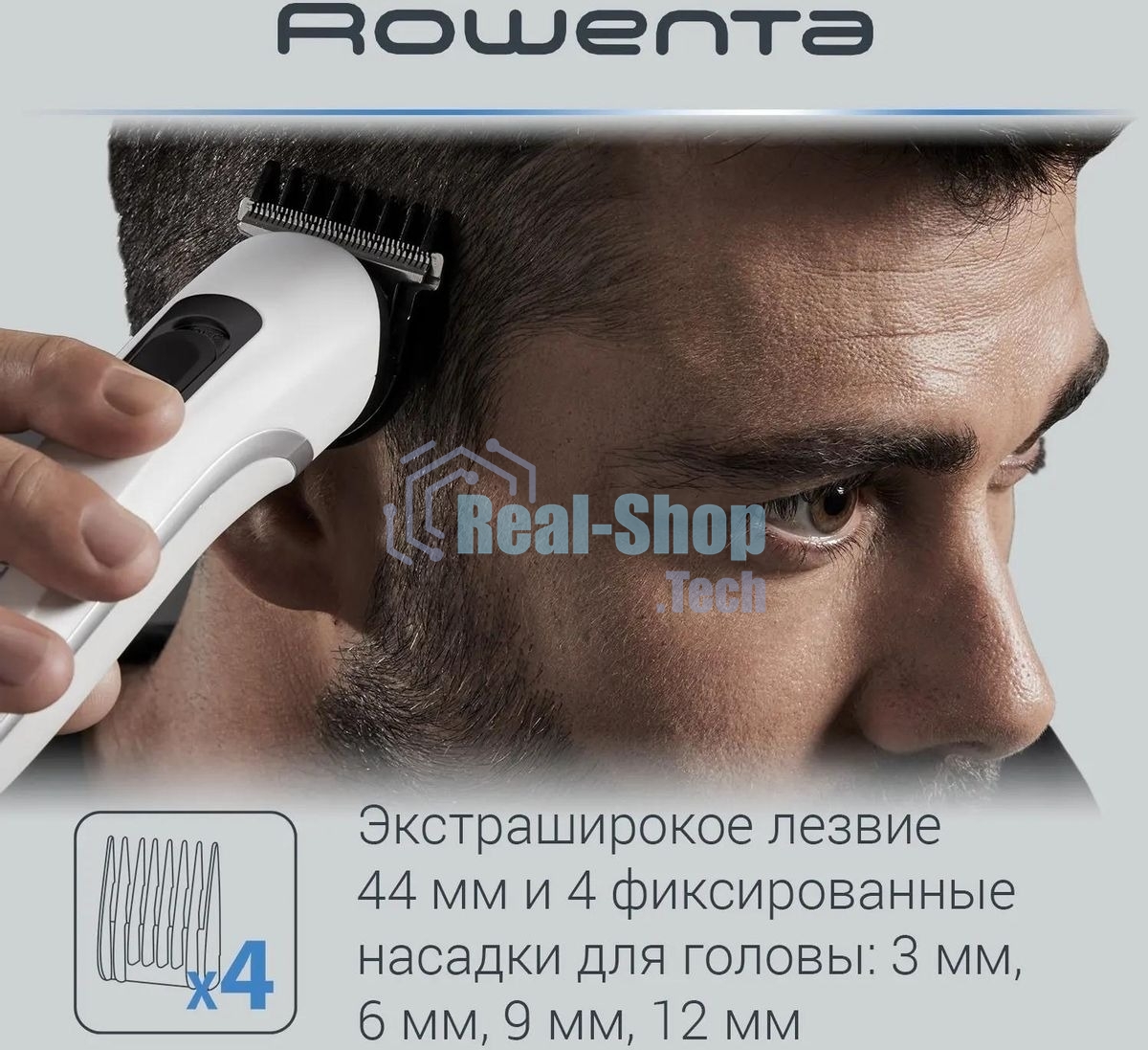 Триммер Rowenta TN8961F4 белый (насадок в компл:7шт)