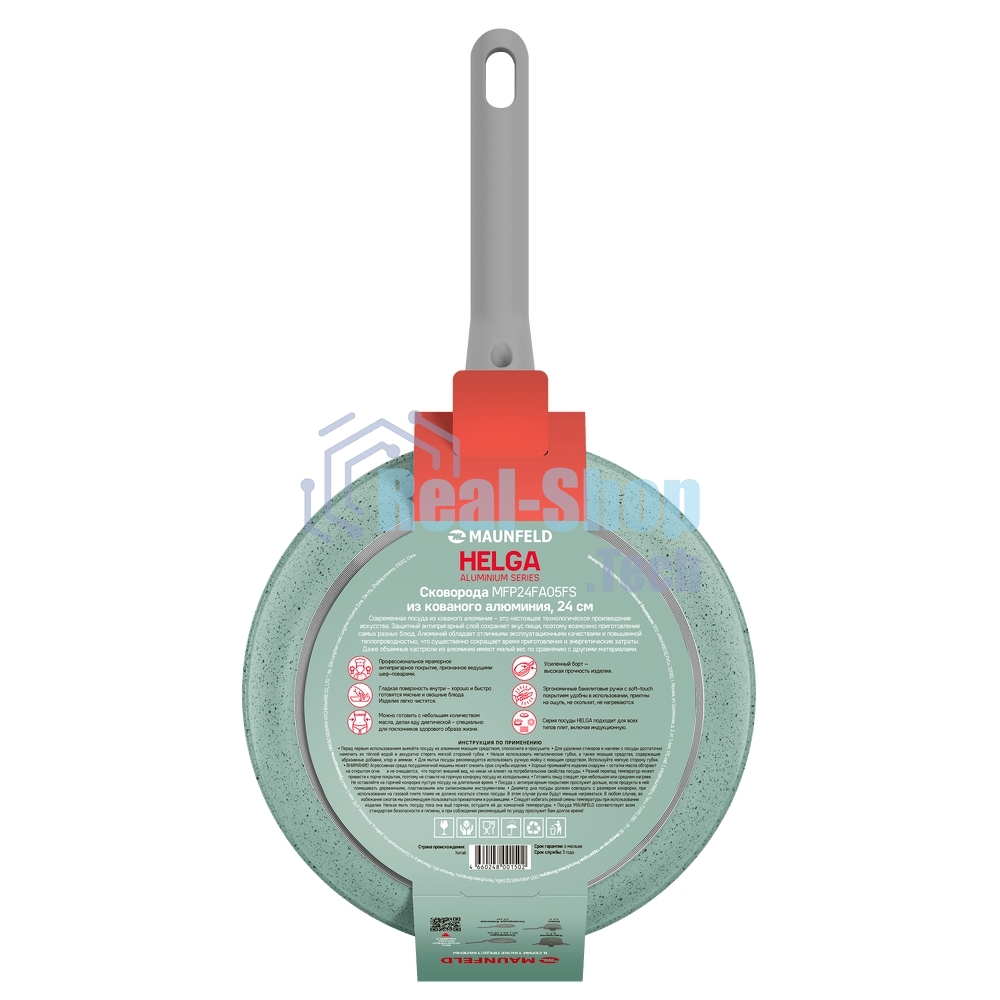 Сковорода Maunfeld HELGA MFP28FA05FS из кованого алюминия, 28 см
